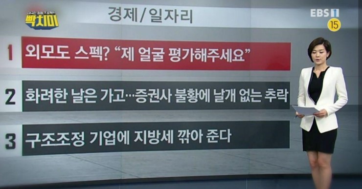 패션프러스 이미지