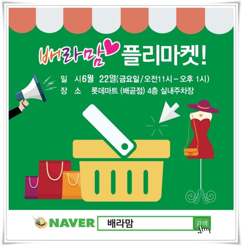 마마트시흥 이미지