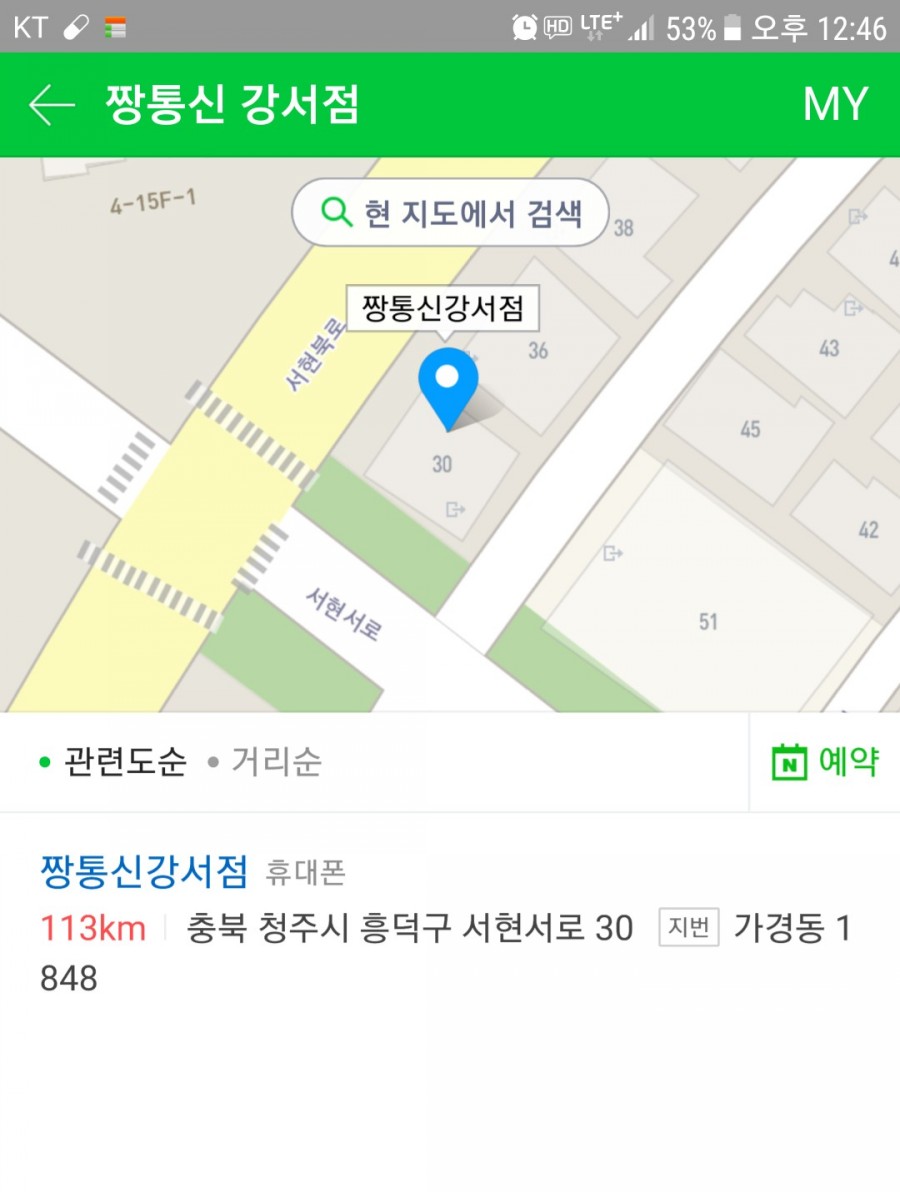 짱통신 이미지