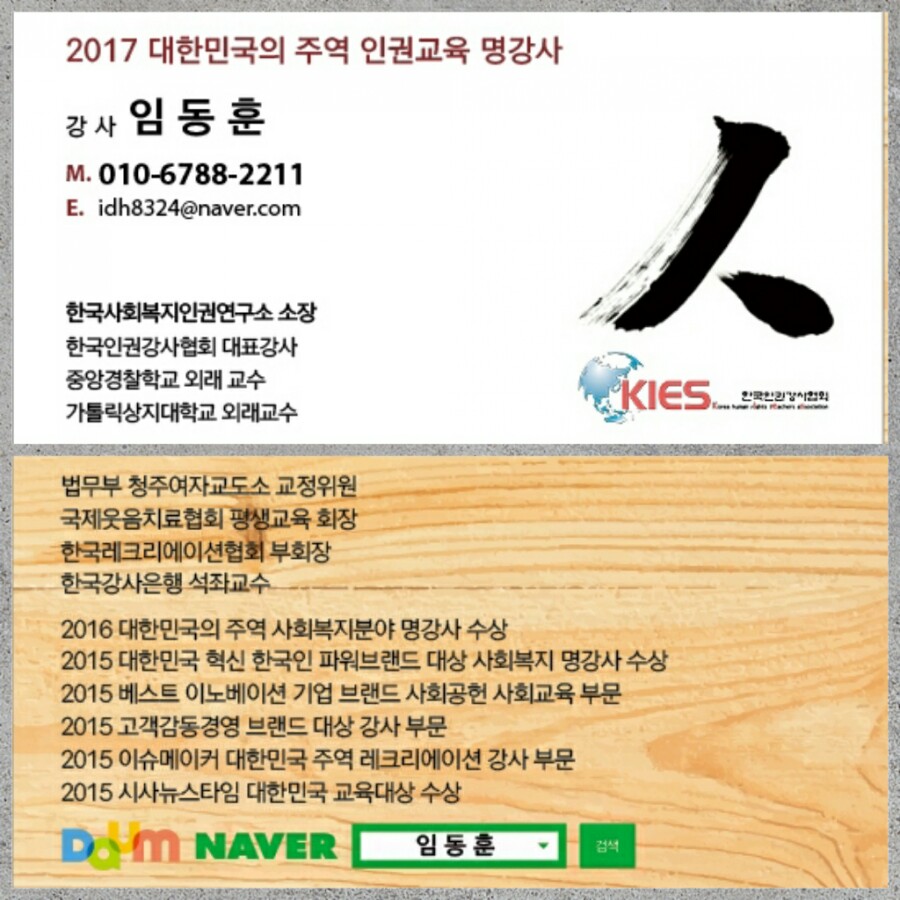 경기도지방공무원교육원 이미지