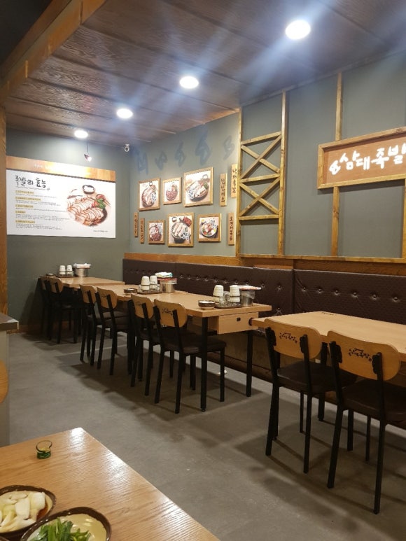 삼대왕족발 이미지