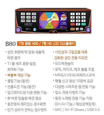 모델노래주점 이미지