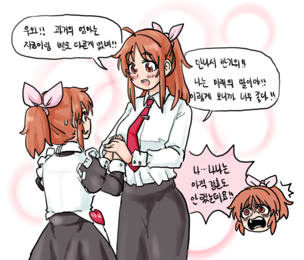 미래온 이미지
