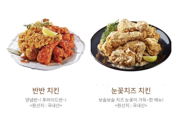 멕시카나시흥 이미지