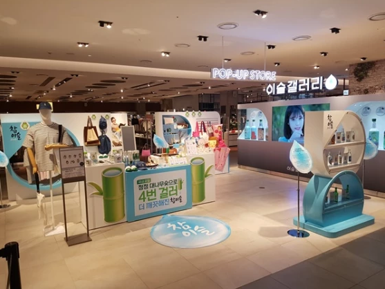 하이트진로현대백화점 이미지