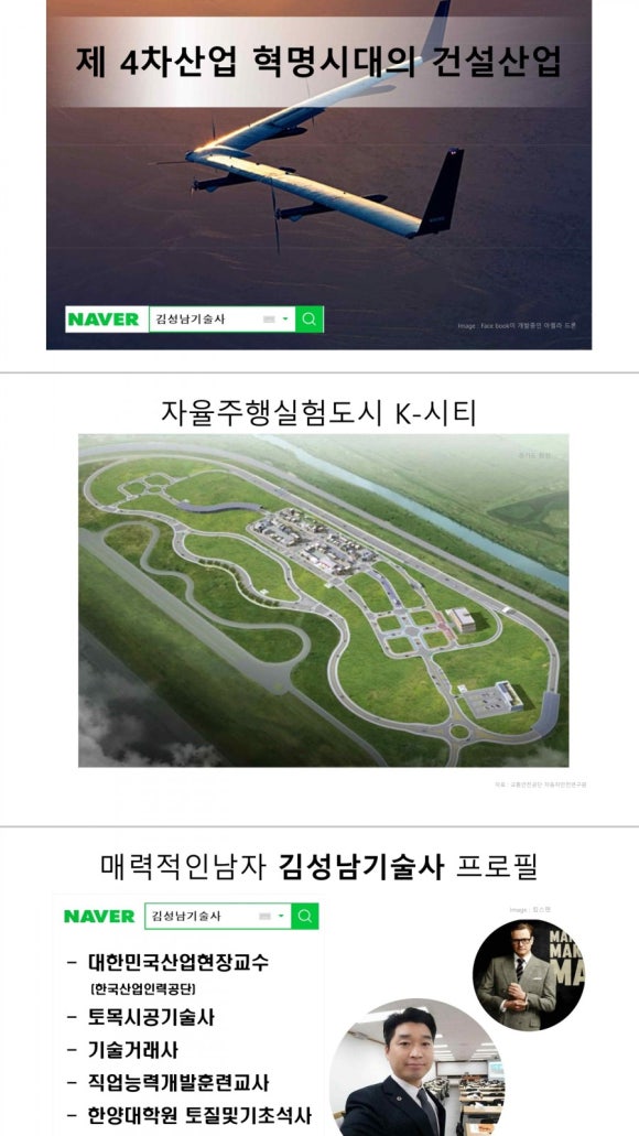 중부건설인력 이미지