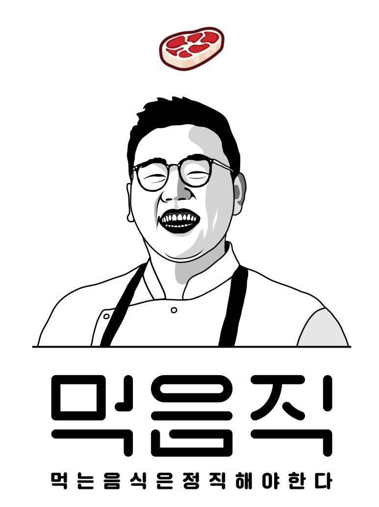 알찬로스터 이미지
