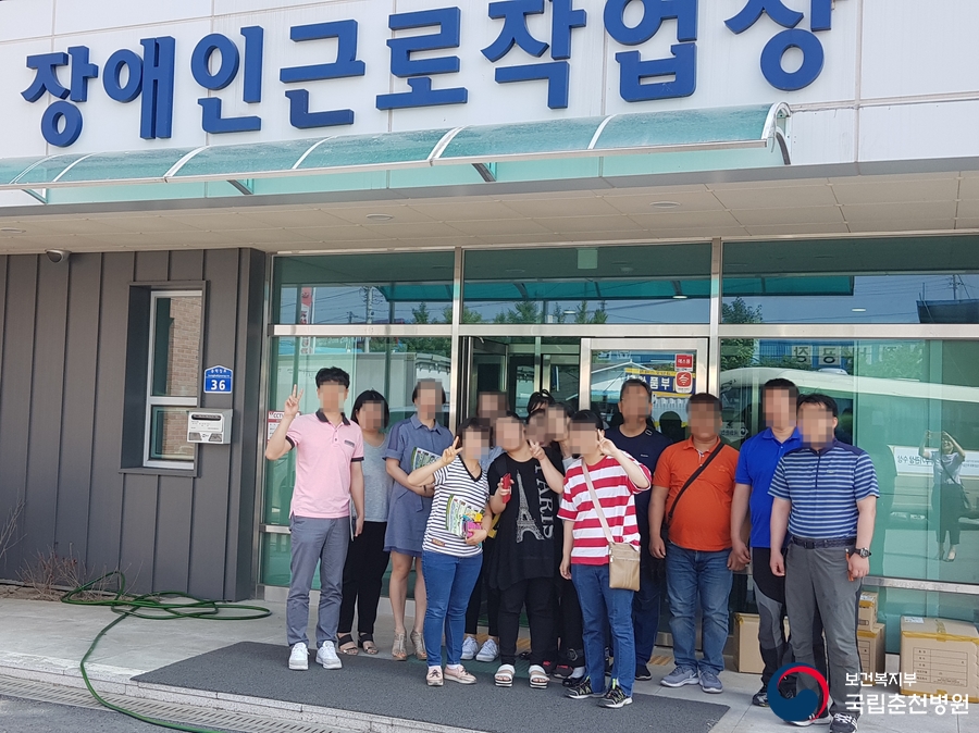 홍천군 장애인 근로작업장 이미지