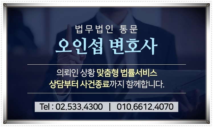 법무법인통문 이미지