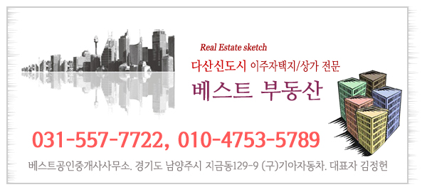 다산임대 이미지