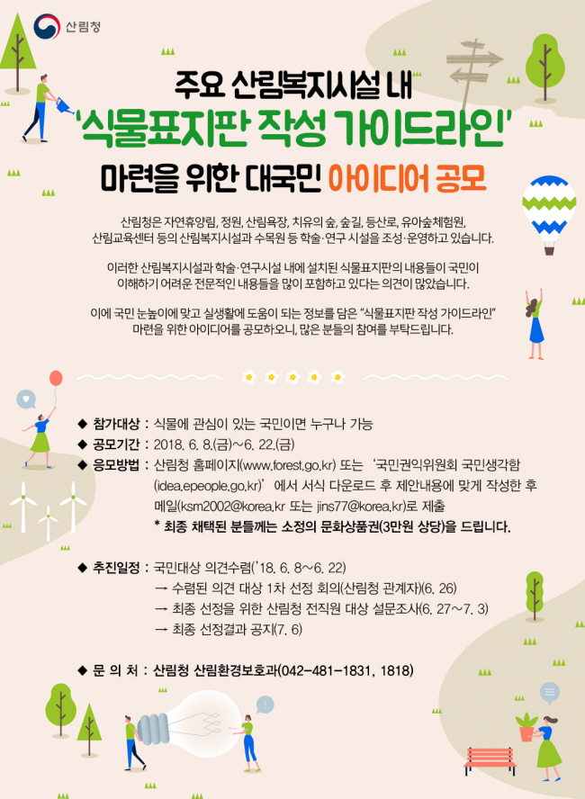 아이디어라인 이미지