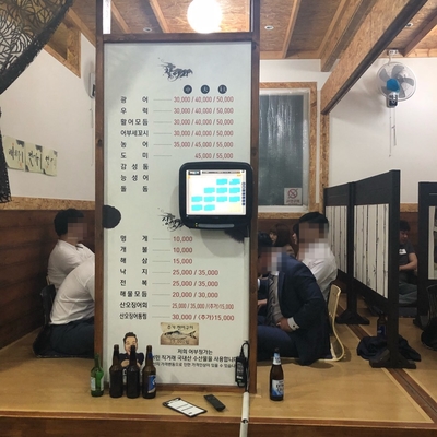 어부정가 이미지