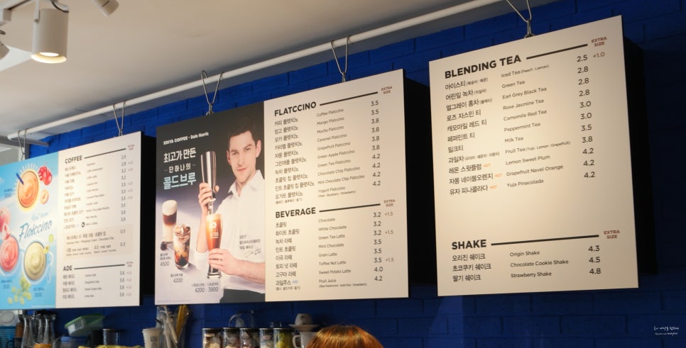 이디야커피거제고현 이미지