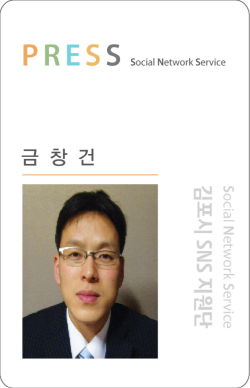 명가추어정 이미지