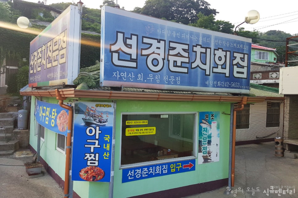 선경포장 이미지