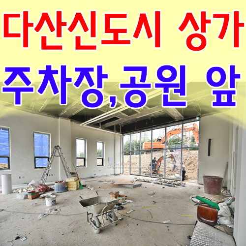 다산임대 이미지