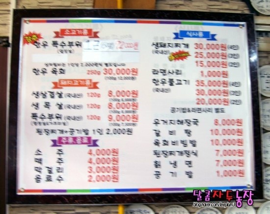 팔공식육식당 이미지