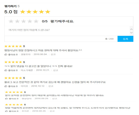 포털행정사사무소 이미지