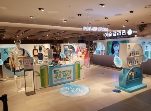 올젠현대백화점 이미지