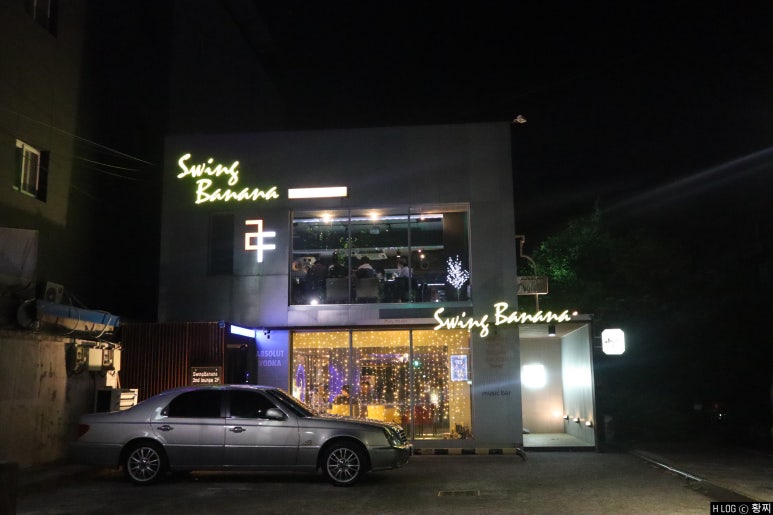 스윙바나나 이미지