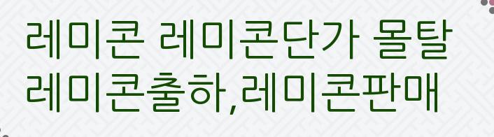 던킨도너츠시흥은행점 이미지