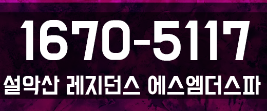 에스엠패밀리 이미지