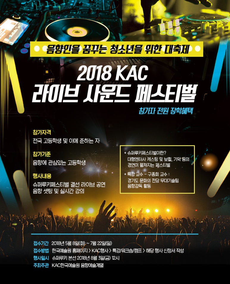 우리음향 이미지