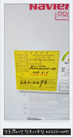 한라가스 이미지