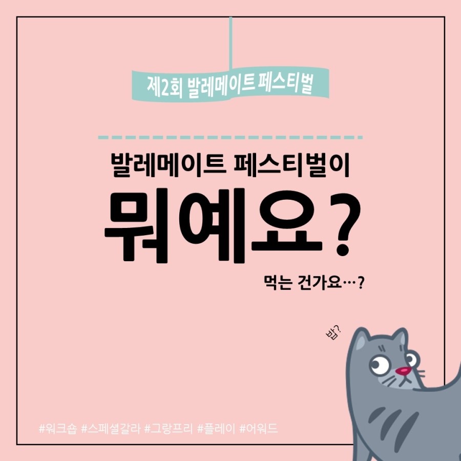발레메이트학원 이미지