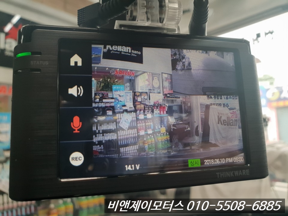 비앤제이모터스 이미지