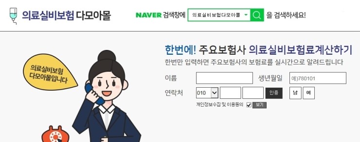 다모아몰 이미지