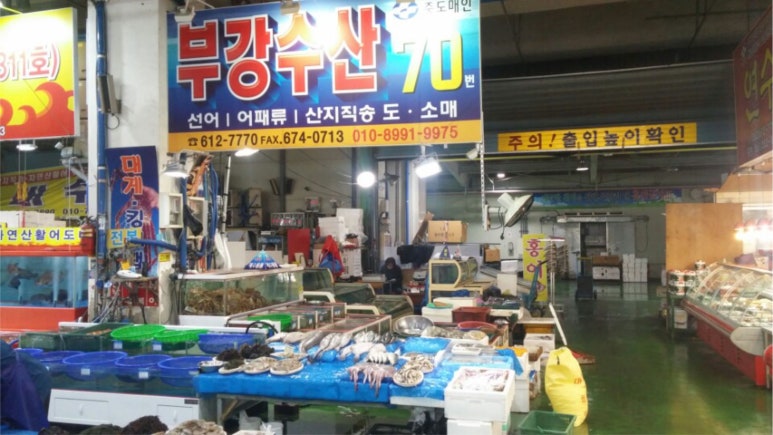 공판장70번 이미지