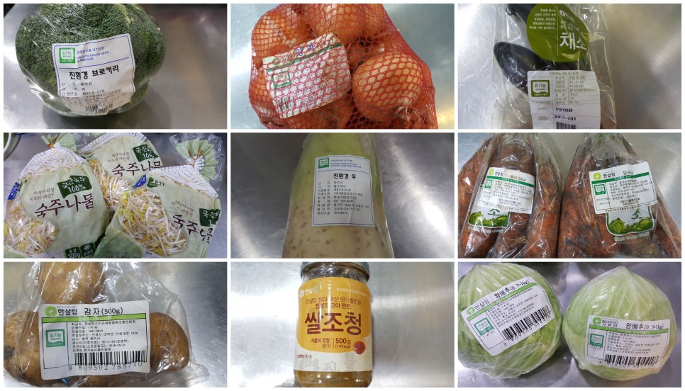 (주)새농 이미지