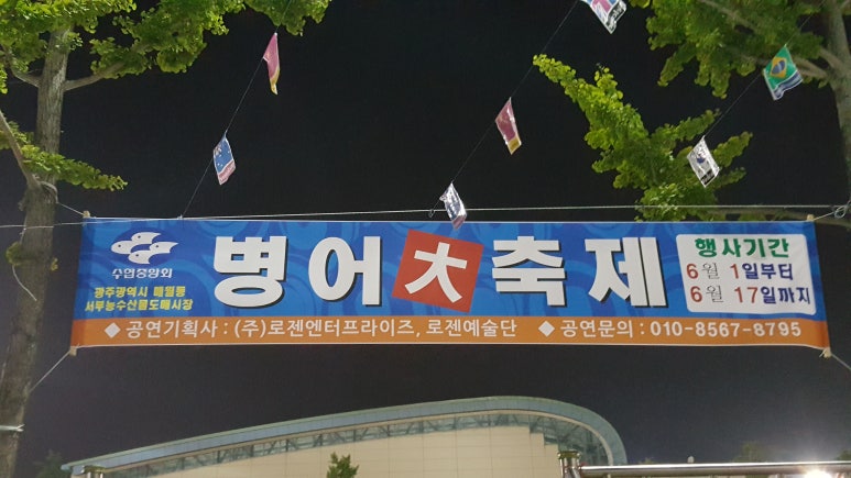 공판장70번 이미지