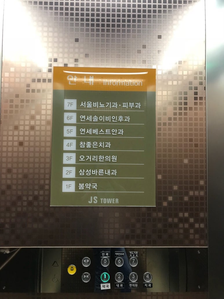솔종합인테리어 이미지
