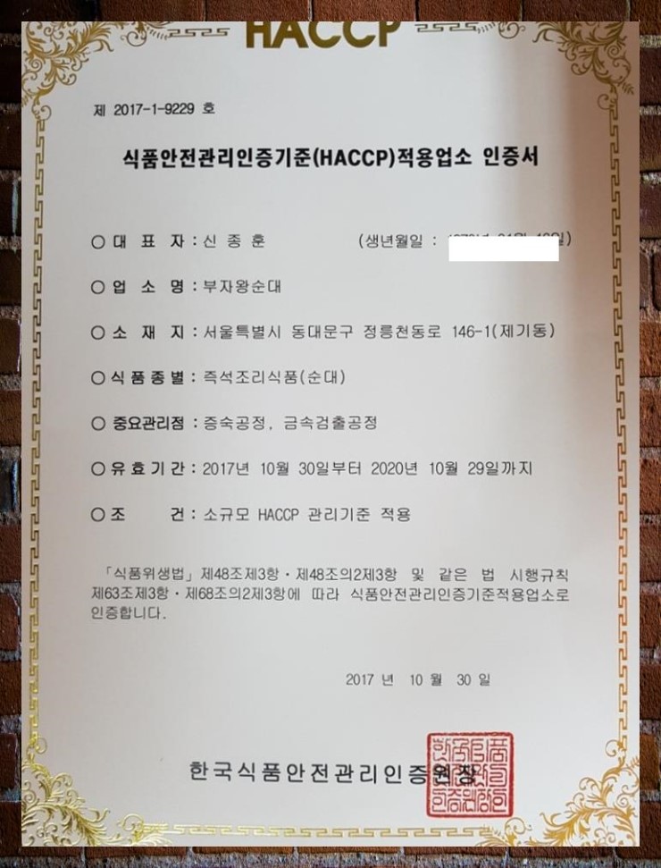 대도유통 이미지