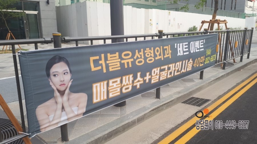 세종특별자치시옥외광고협회 이미지