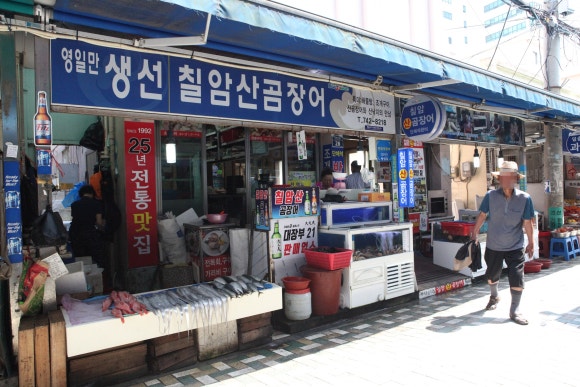 왔다곰장어 이미지