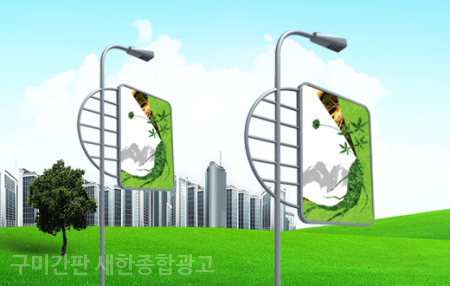새한간판 이미지