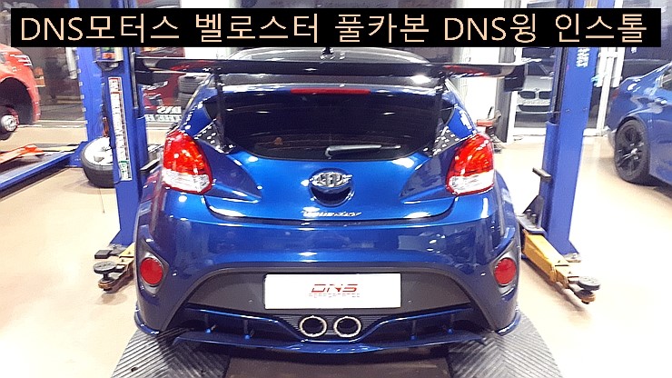 DNS모터스 이미지