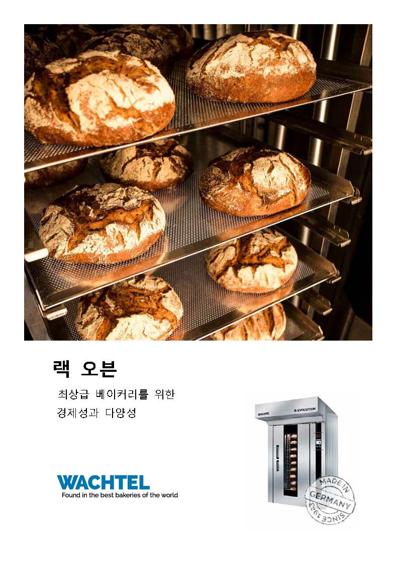 세일기계주 이미지
