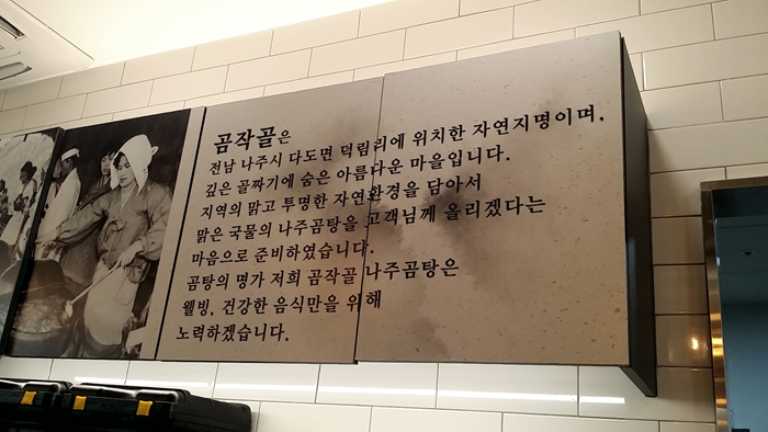곰작골 이미지