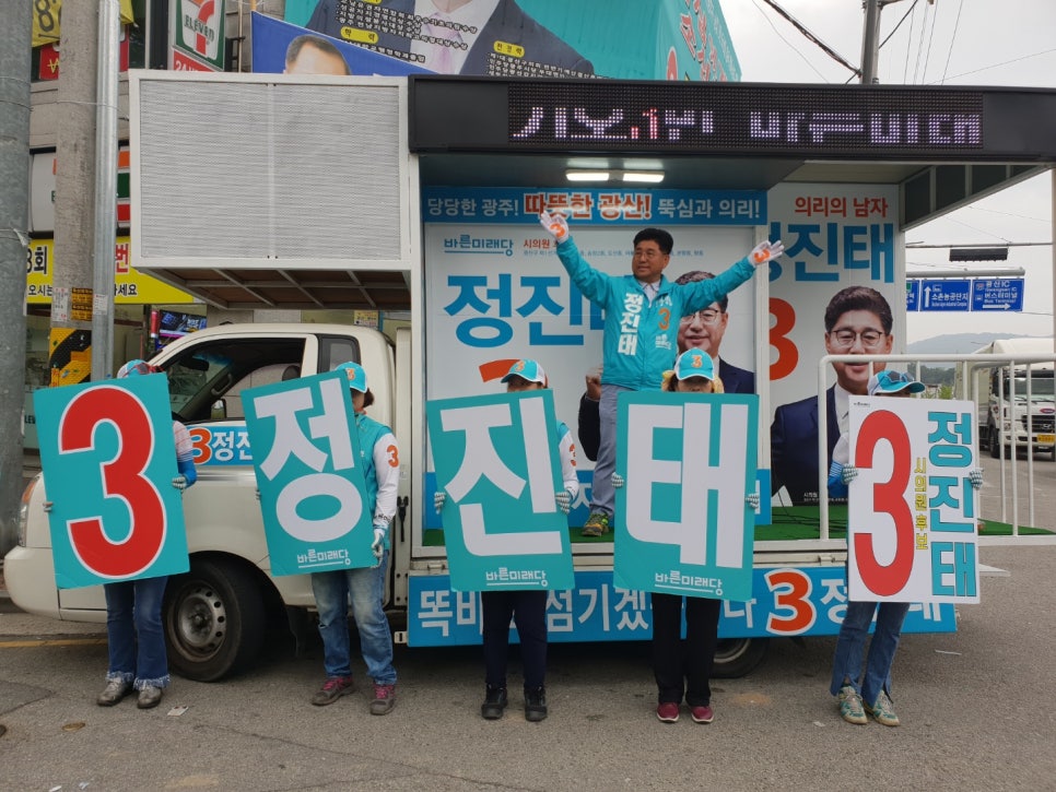 정진태의원 이미지