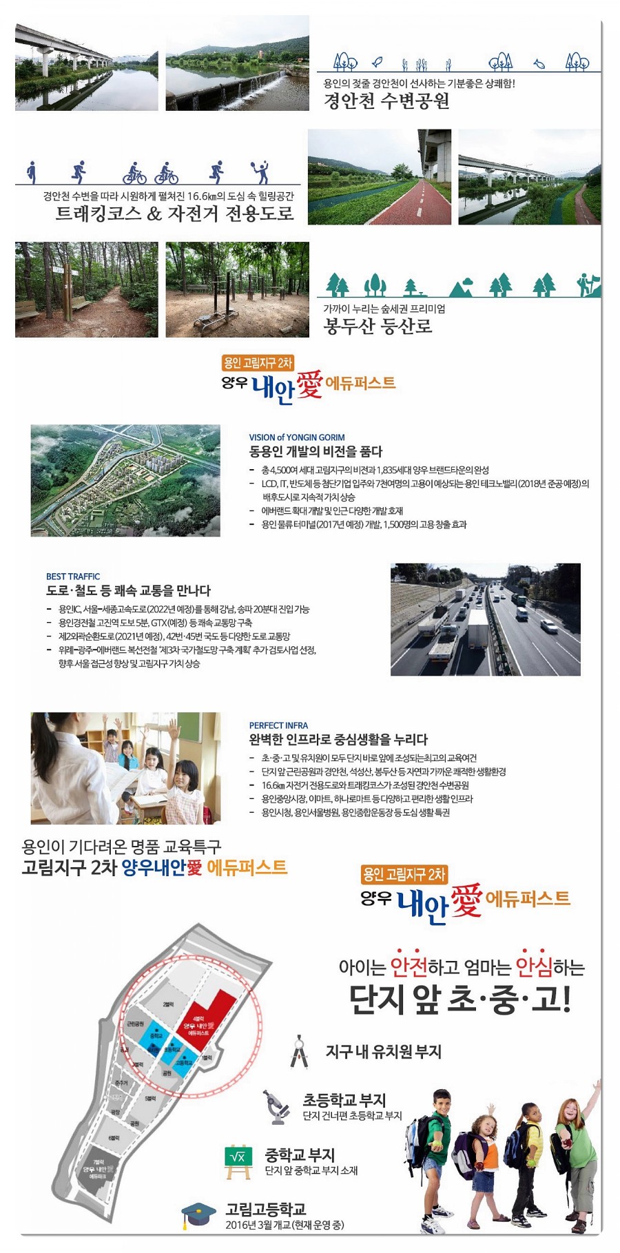 고진물류 이미지