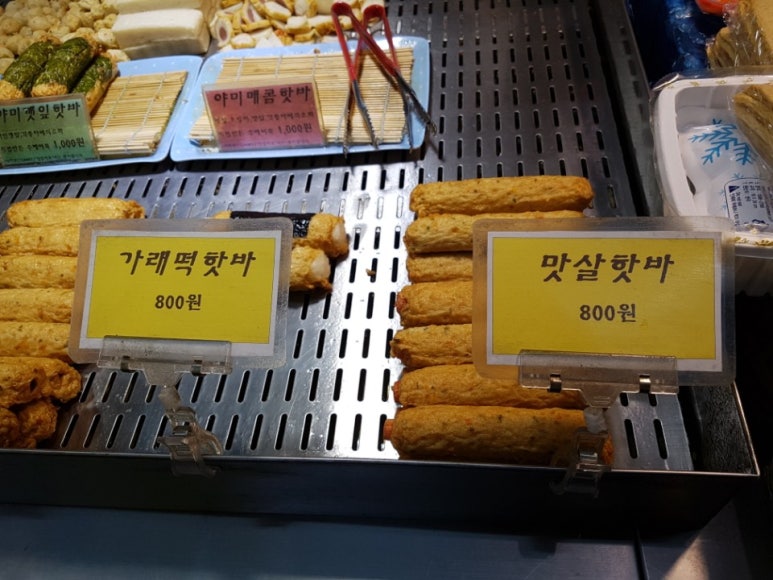 야미어묵 이미지