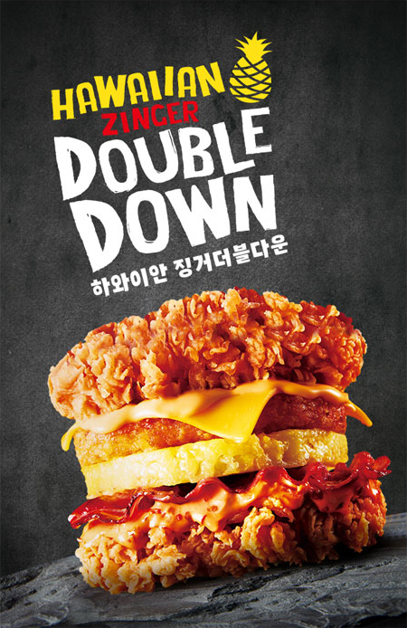 케이에프씨 이미지