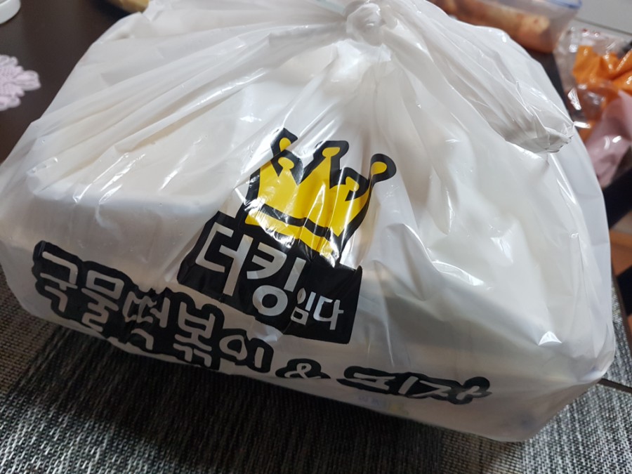 더킹임다국물떡볶이&피자 이미지