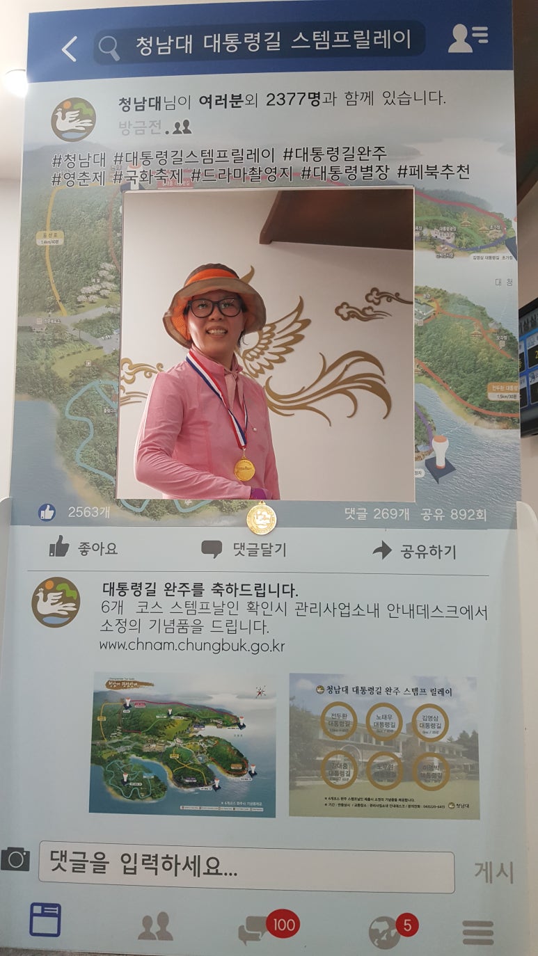 할티선녀탕 이미지