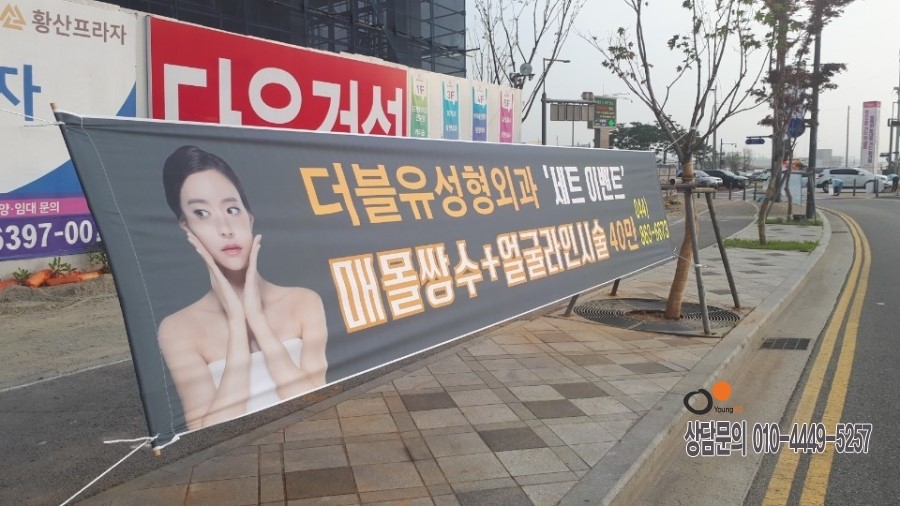 세종특별자치시옥외광고협회 이미지