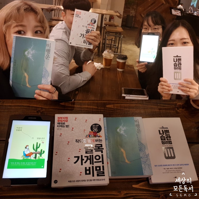 세모기획 이미지